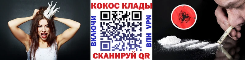 Купить наркотик Качканар Каннабис  Alpha-PVP  Гашиш 