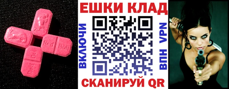 ЭКСТАЗИ Punisher купить закладку Качканар