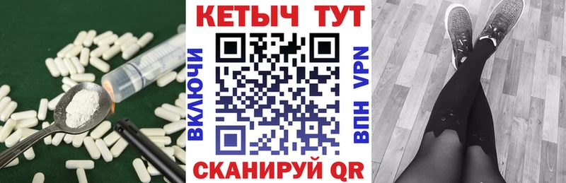 купить закладку  Качканар  КЕТАМИН VHQ 
