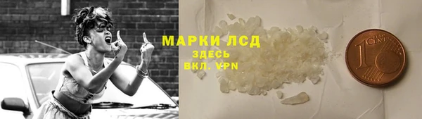 MESCALINE Алексеевка