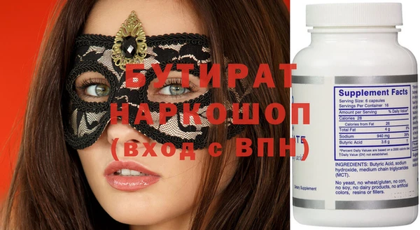 MESCALINE Алексеевка