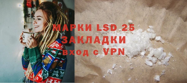 MESCALINE Алексеевка