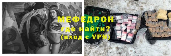 MESCALINE Алексеевка
