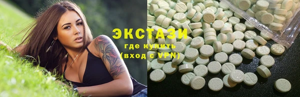 спайс Нефтегорск