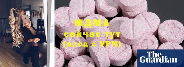 MESCALINE Алексеевка