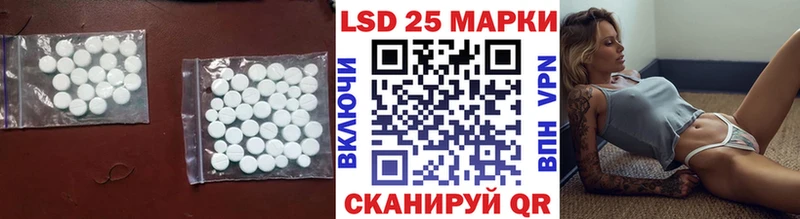 Лсд 25 экстази кислота Качканар
