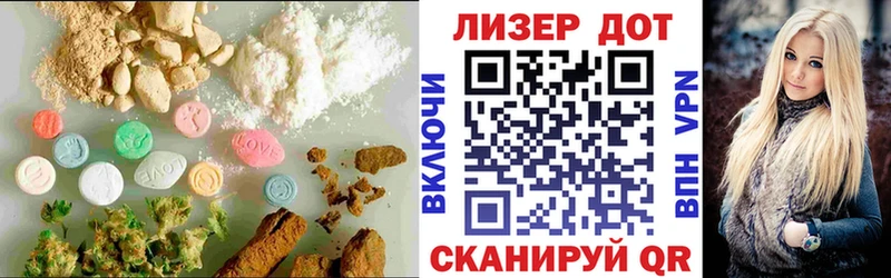 Лсд 25 экстази ecstasy  Качканар 