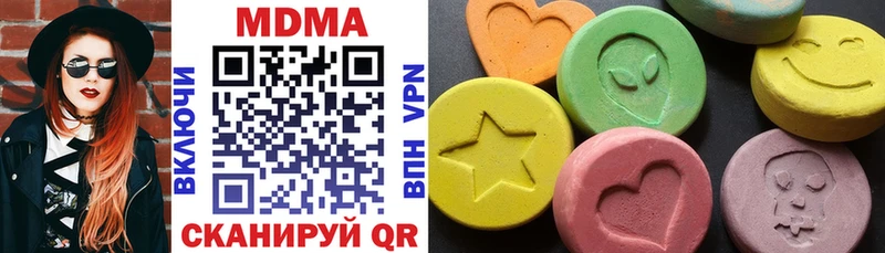MDMA кристаллы Качканар