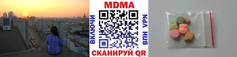 МДМА кристаллы  закладки  Качканар 
