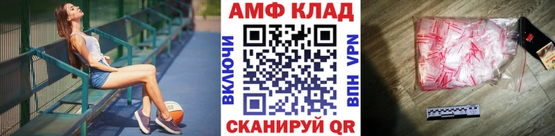МЕТАМФЕТАМИН мет Качканар