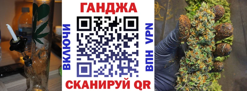 Канабис AK-47  Качканар 